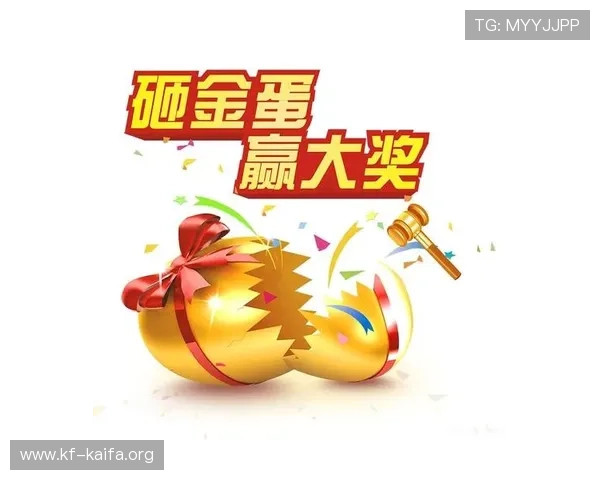 在凯发ag旗舰官网参与官方举办的各类活动赢取丰富奖品与专属福利提升游戏乐趣