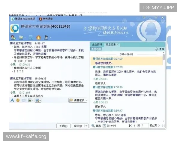 凯发电子游戏平台客服电话号码查询方法及联系客服流程详细介绍 凯发电子游戏平台客服电话号码查询方法及联系客服流程详细介绍