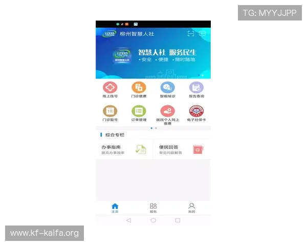 凯发网上登录入口下载app,详细介绍功能特色和使用技巧,帮助玩家充分发挥游戏潜力 凯发网上登录入口下载app,详细介绍功能特色和使用技巧,帮助玩家充分发挥游戏潜力