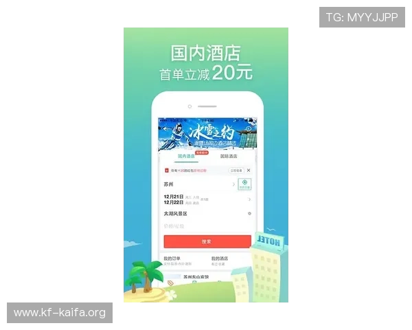 苹果用户必看凯发客户端免费下载及安装攻略，确保安全顺利体验游戏乐趣