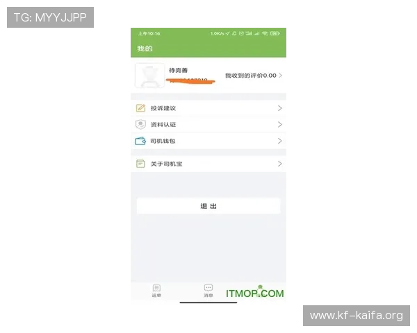 凯发线上注册平台注册方法介绍让你快速掌握注册技巧