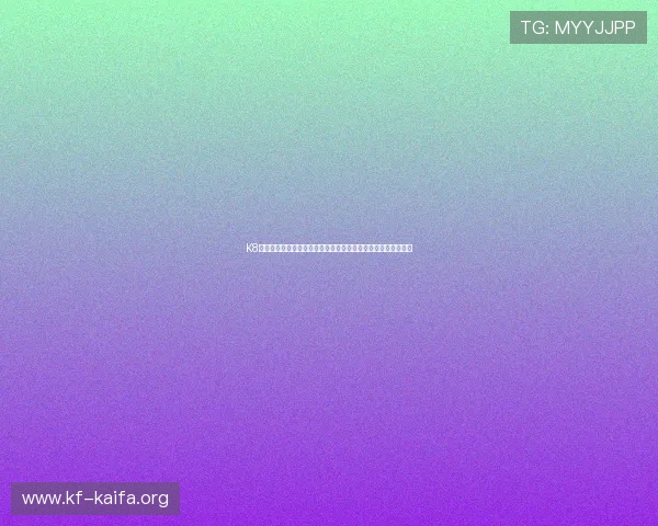 K8凯发集团娱乐平台为用户提供世界杯相关的专家分析与赛前预测 K8凯发集团娱乐平台为用户提供世界杯相关的专家分析与赛前预测